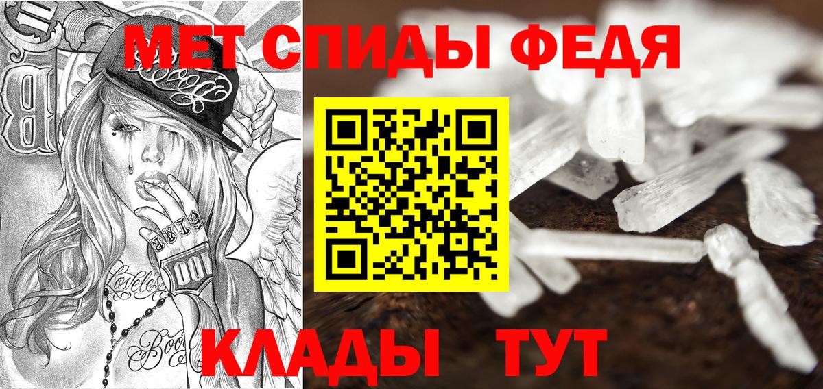 АМФ  АМФЕТАМИН Розовый  АМФЕТАМИН  Вход с VPN  Краснознаменск 