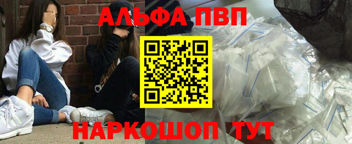 А ПВП крисы CK Краснознаменск