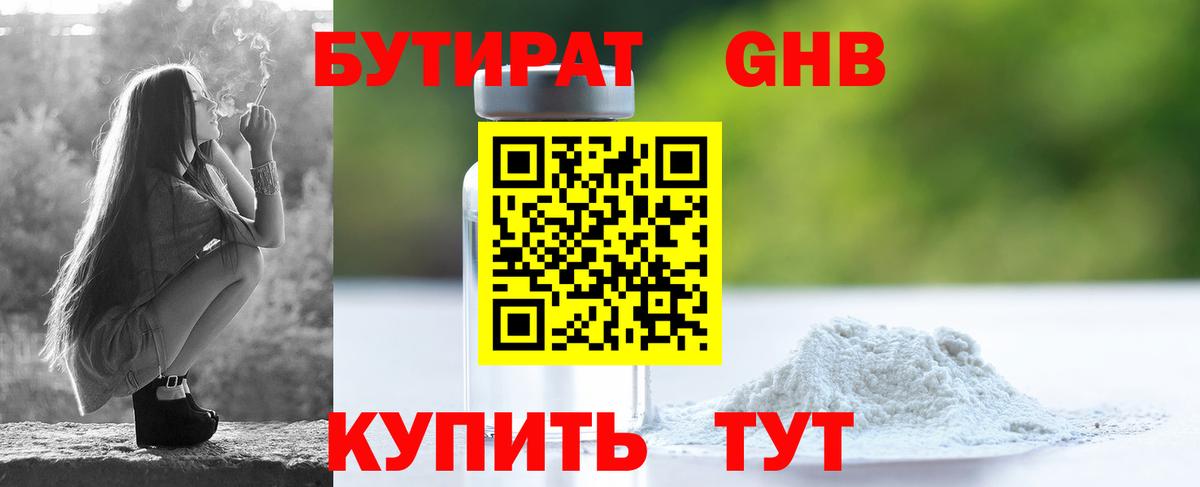 Краснознаменск  Меф МЯУ МЯУ  Гашиш  Вход с VPN  Меф МЯУ МЯУ кристаллы  ЭКСТАЗИ  APVP СК   ГАШИШ  КОКАИН  Конопля 