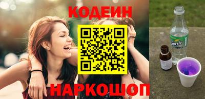 гидра Севастополь