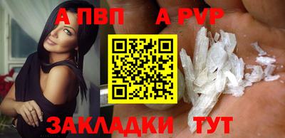 мефедрон мука Рыбинск