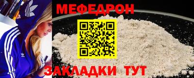 прущая мука Рязань