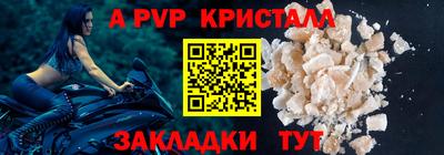 мяу мяу мука Рузаевка