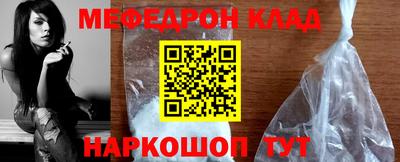 прущая мука Рязань