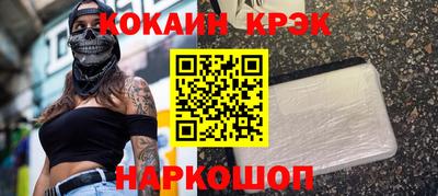 гидра Севастополь