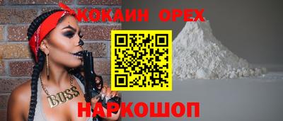 мефедрон мука Рыбинск