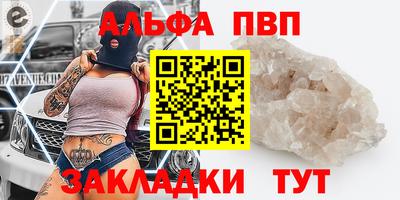гидра Севастополь