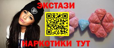 мефедрон мука Рыбинск