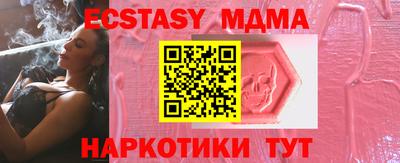 мяу мяу мука Рузаевка