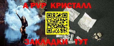мефедрон мука Рыбинск