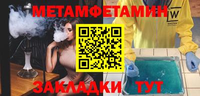 мяу мяу мука Рузаевка