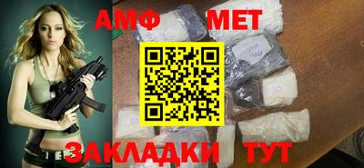 мефедрон мука Рыбинск