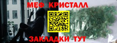 мефедрон мука Рыбинск