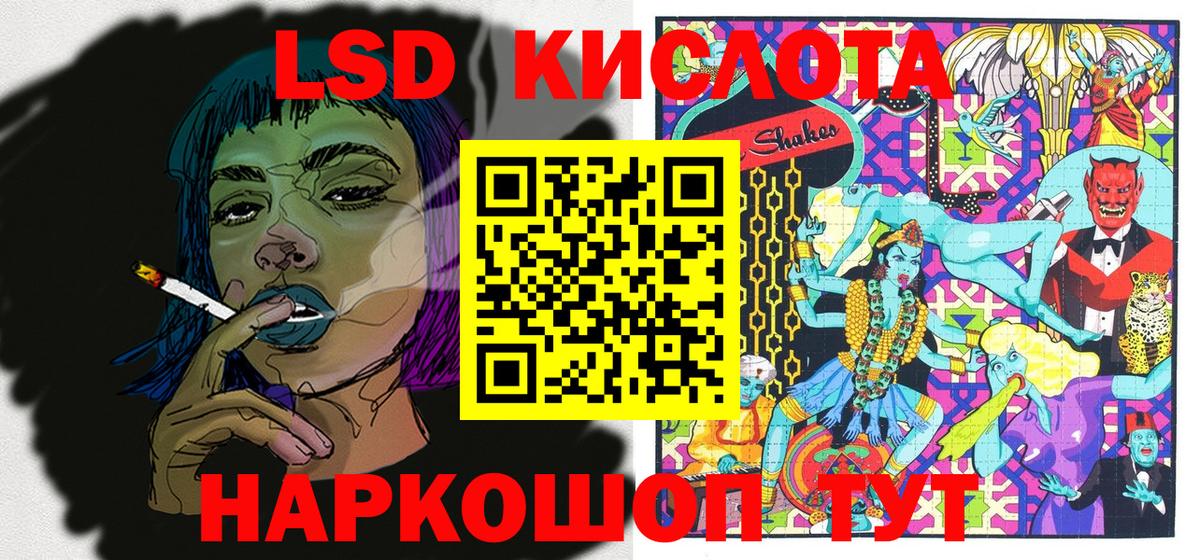 Марки 25I-NBOMe 1,8мг  Вход с VPN  Марки NBOMe  Краснознаменск 